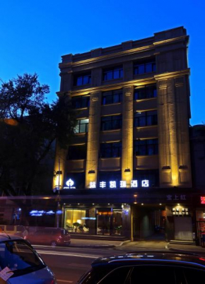 Гостиница Harbin Kai Rui Hotel  Харбин